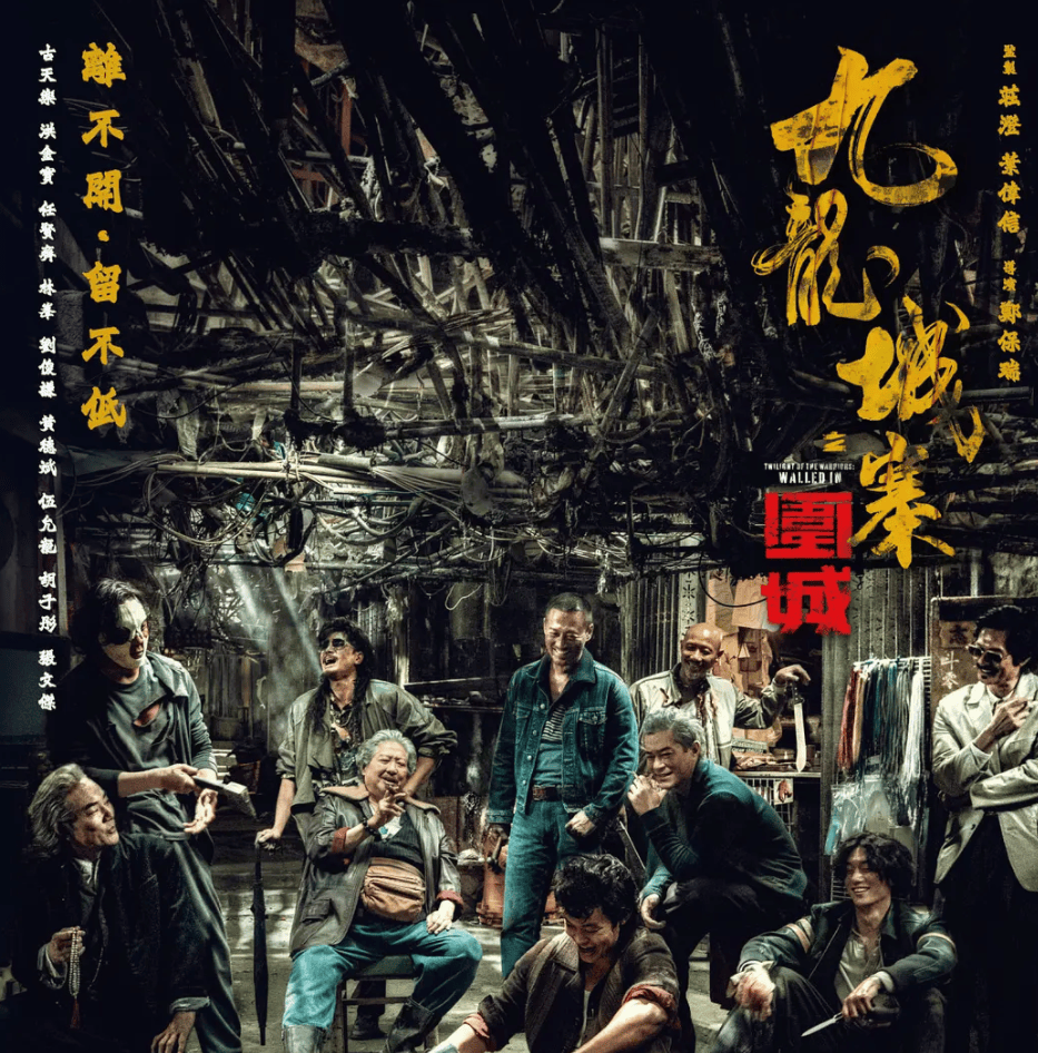 三部大制作港片即将上线,唯有《白日之下》,有希望扛起大旗_电影_投资