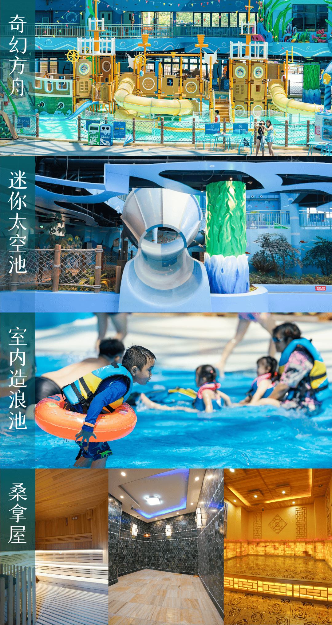 4月16日铁发还有少量余位￥599豪住森林海温泉度假村酒店叹三餐豪华