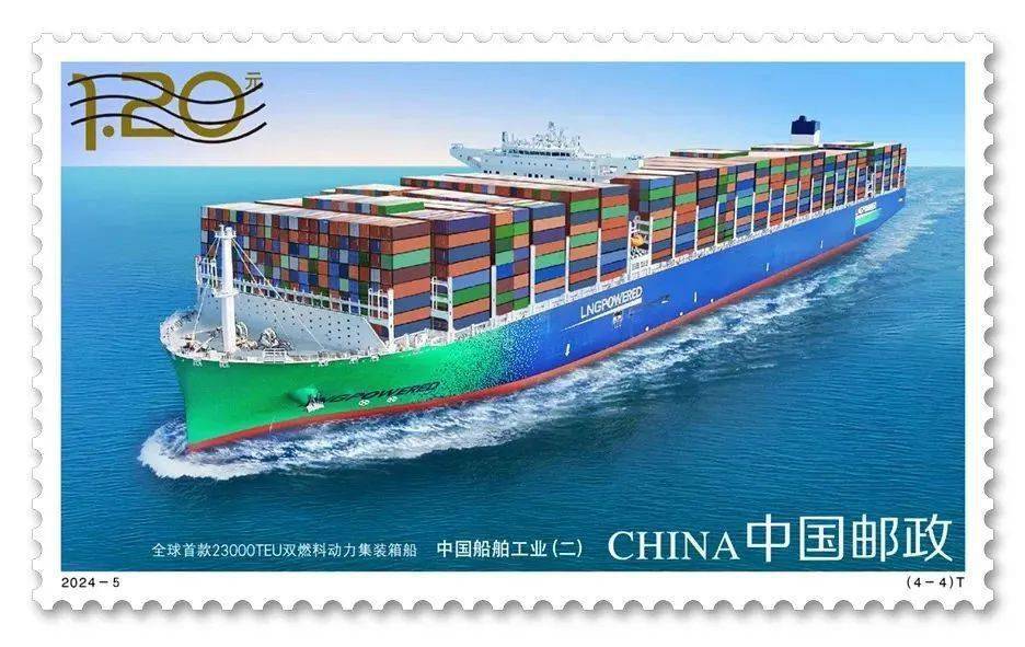 沪东中华建造的全球首款23000teu双燃料动力集装箱船入选新邮