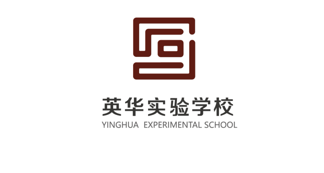 4月21日视界国际教育升学盛典英华实验学校将会亲临现场,分享最新的
