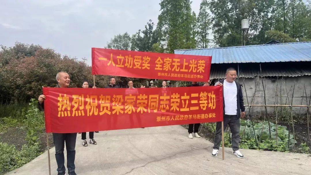 军人_活动_梁家荣