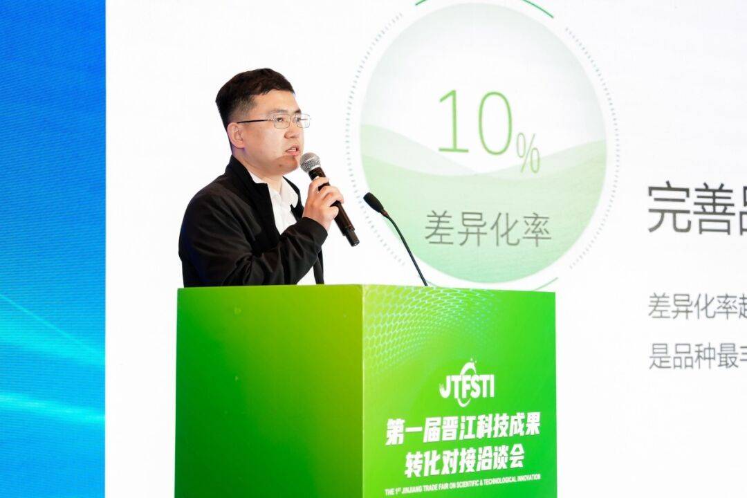 推广科技成果征集启动第十一届中国十大纺织科技启动会暨通用技术新材