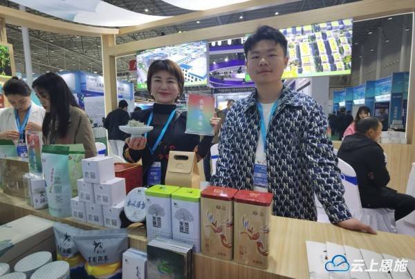 来凤县4家农特产企业走进2024世界大健康博览会