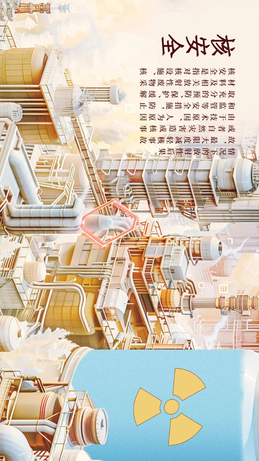 耕地保护痛点堵点 盘活土地护民利来源:国安宣工作室总编:王卓然责编