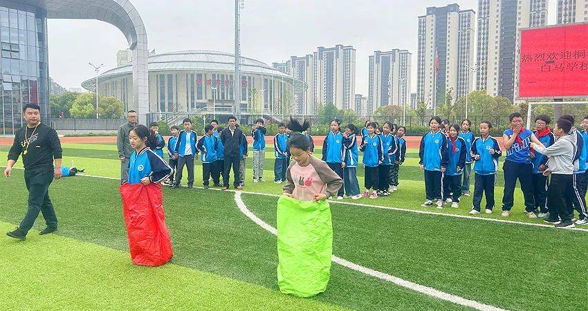 春游江淮请您来丨白马学校师生走进体育中心