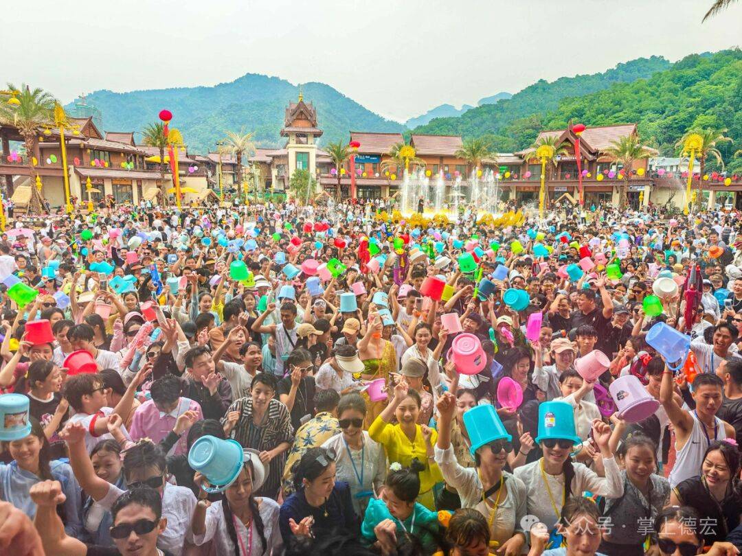 泼水节的第一天,德宏太"攒劲"!