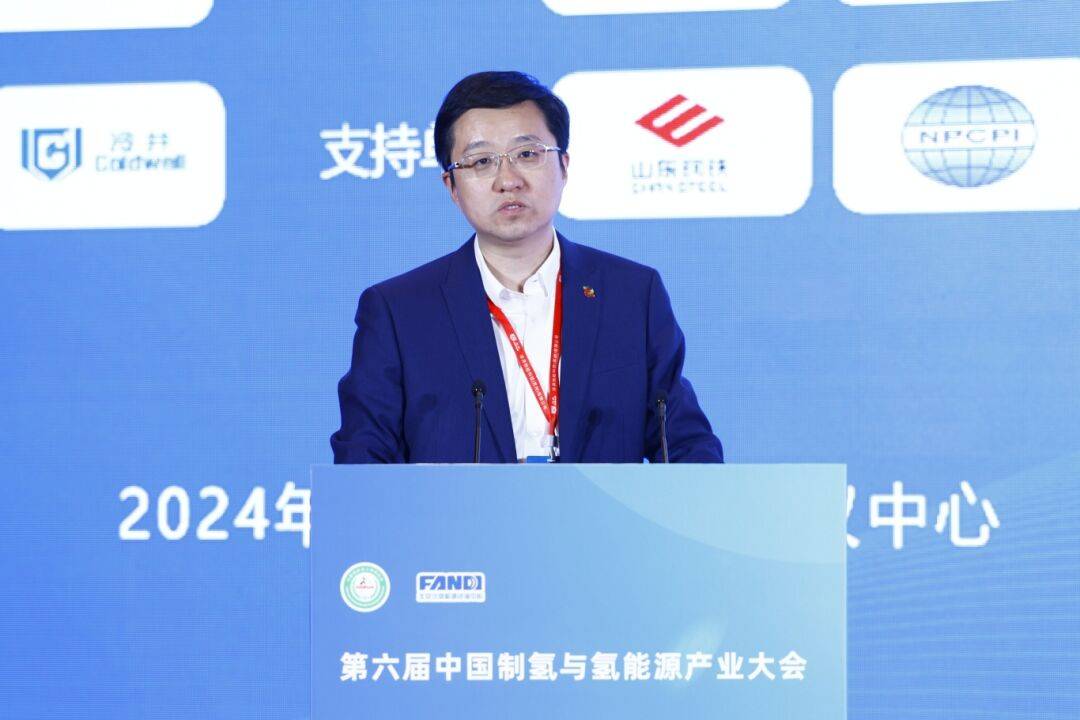 正式召开第六届中国制氢制氢与氢能源产业大会北京国家会议中心召开