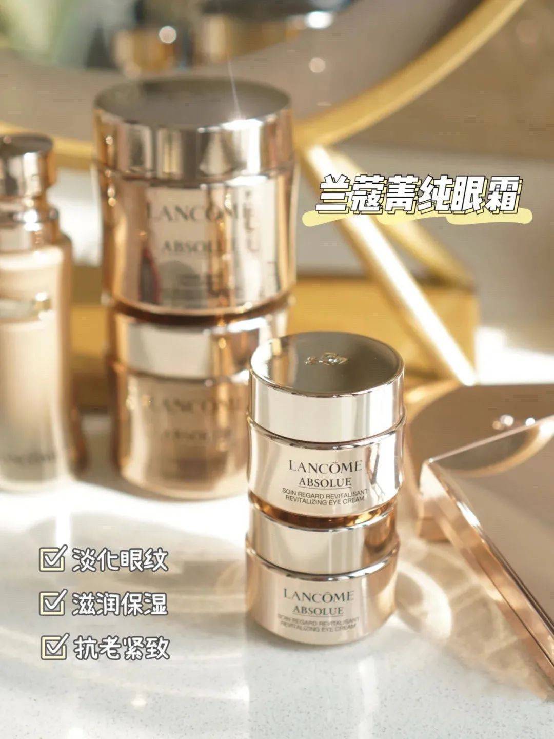 兰蔻菁纯买一送一开团价149元超值价限时抢堪称行走的熨斗机眼纹的