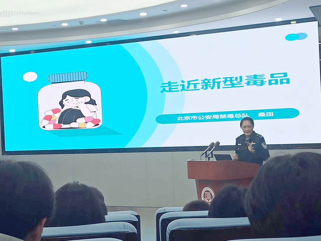 新闻| 校警联动,我市组织大中小幼学生同上安全教育课_禁毒_毒品_活动