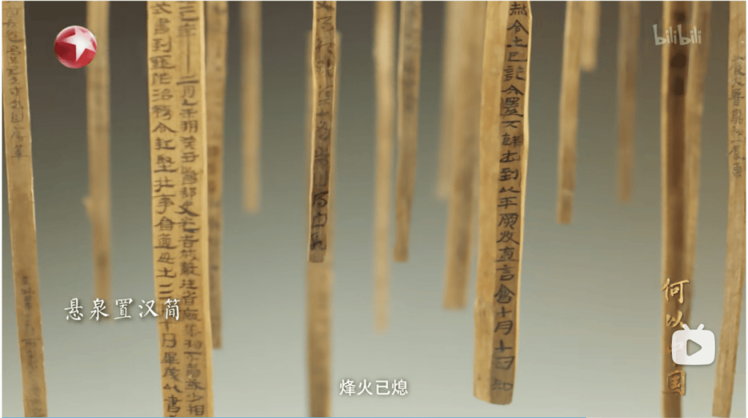 从何以中国入坑汉简书法