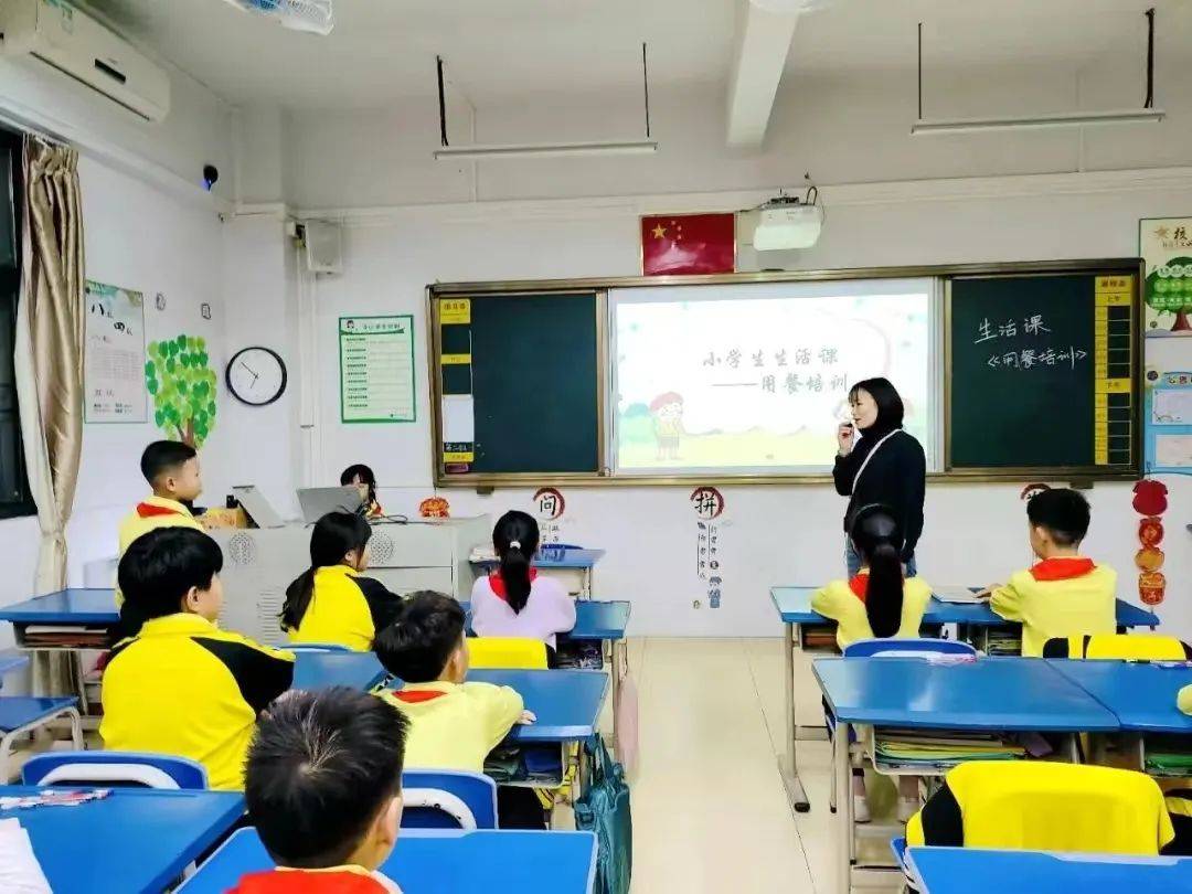 上好生活教育课培养良好生活习惯记南外小学部生活老师进课堂二