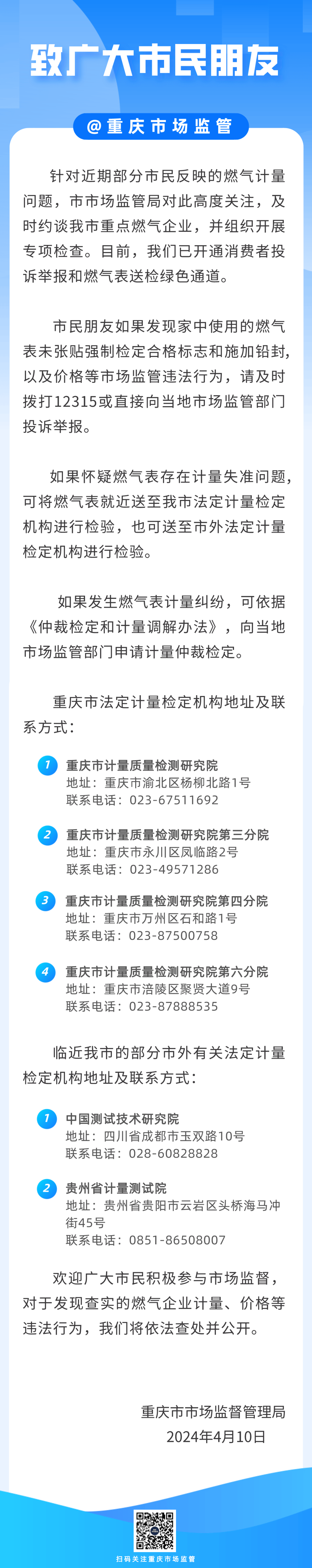 宋国萍_孟佳_校对