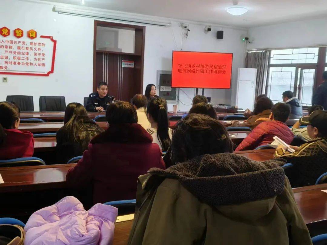 【反诈宣传】公安分局"反诈全区行"_诈骗_怀柔_网络