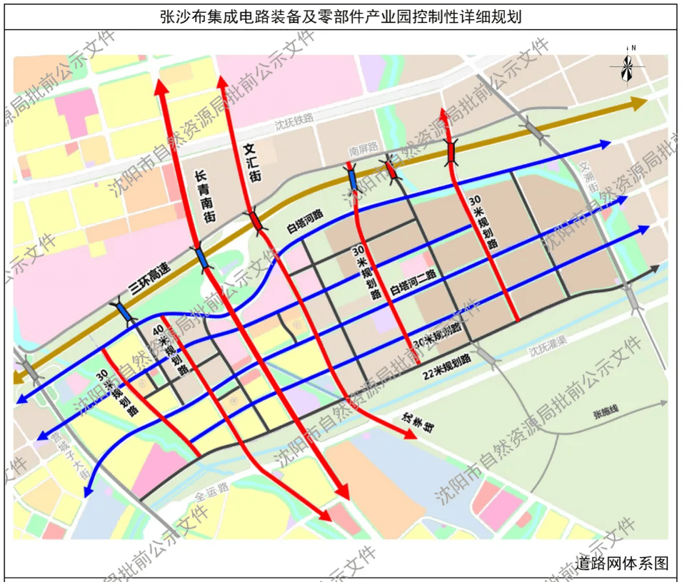 沈北新区规划图片