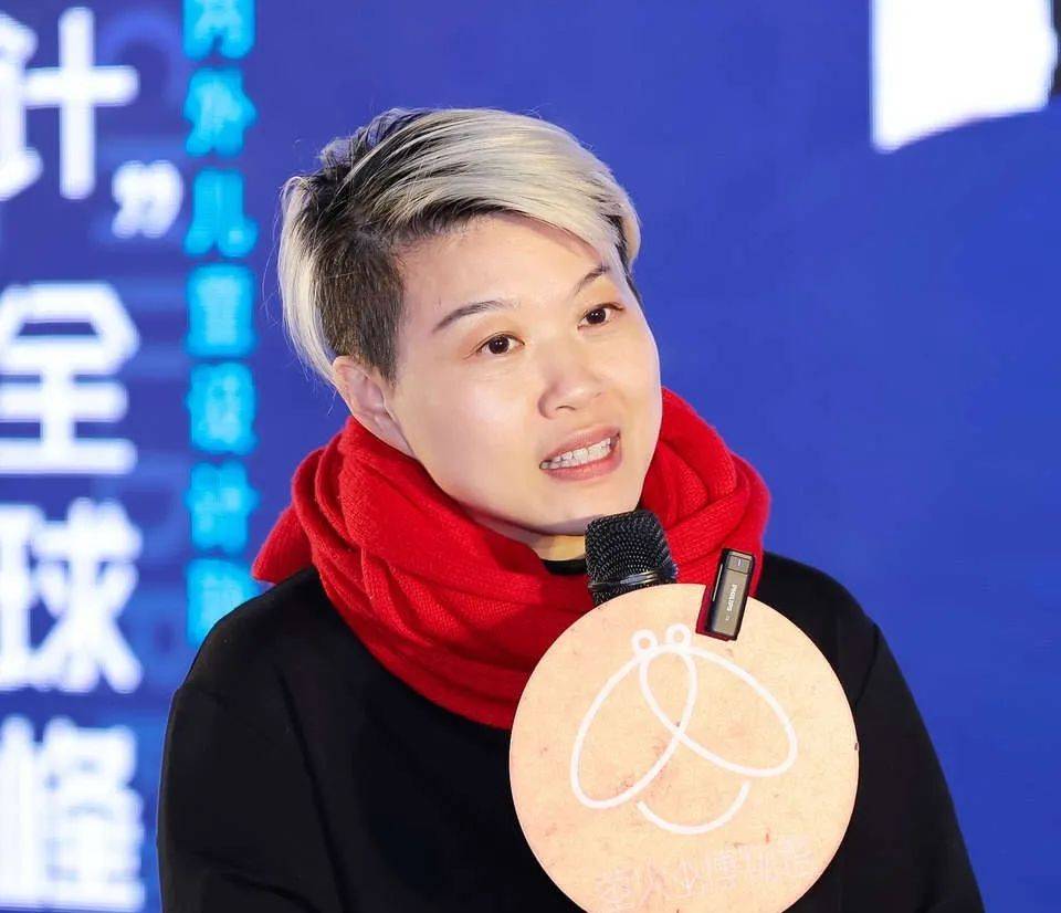 summit hosting峰会主持梁洁老师分享了她们针对儿童空间的设计案例