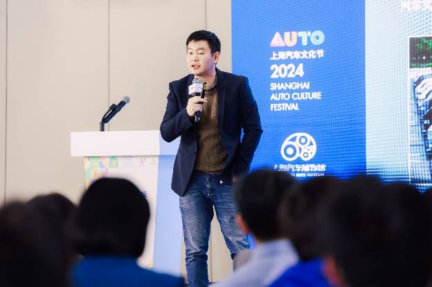 讲好中国汽车故事,上海汽车博物馆举办2024汽车文化论坛_搜狐汽车_搜狐网