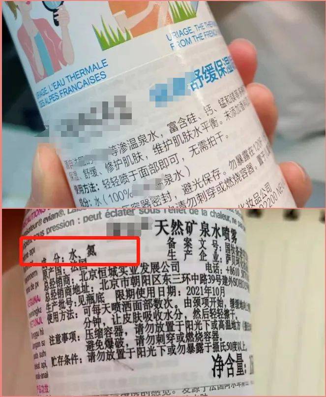 每年夏天必备的补水喷雾_皮肤_玫瑰花_肌肤