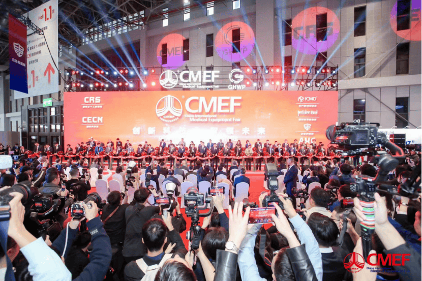 轻松集团受邀出席CMFF，展示数智赋能全面健康管理服务成果_数字化_创新_行业