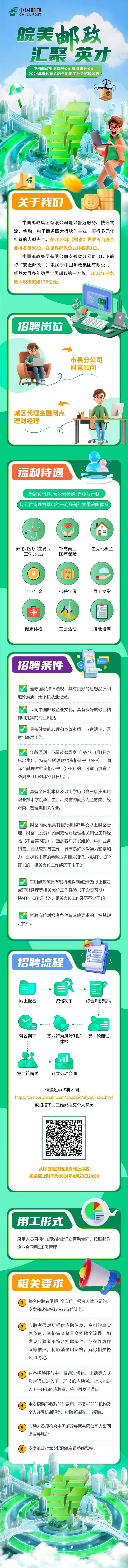 宿州人_微信_广播