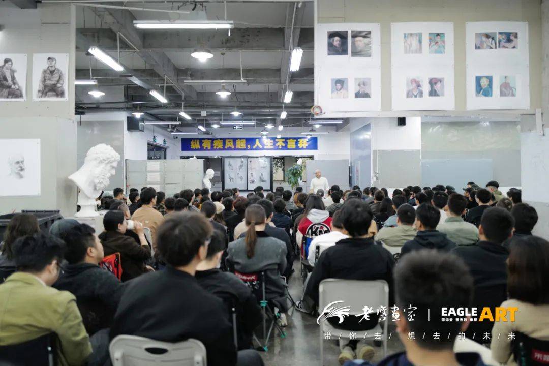 老鹰画室2024年教师内训这是一次自我的挑战