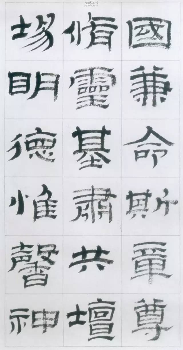 金农这样临《华山碑》,别有一番韵味!