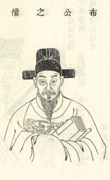 龙年龙月龙日龙时四龙聚首古代名人生日忌日那些奇事话龘事儿76