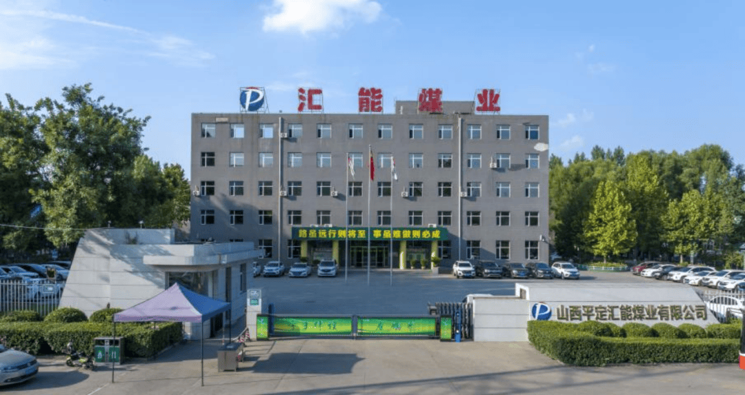 低碳领跑丨鹏飞集团独家冠名2024阳泉娘子关半程马拉松_平定_山西∈ 