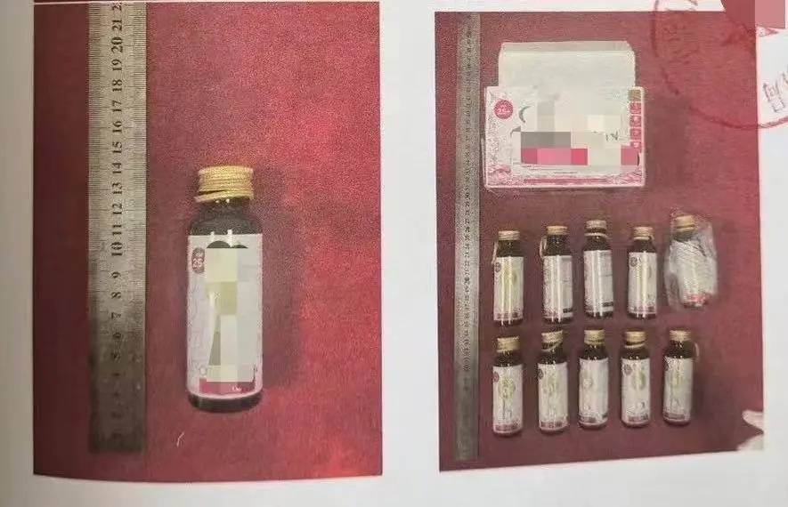 女士内衣藏毒,口服液藏毒,北京四中院审结一起通过国际快递走私毒品