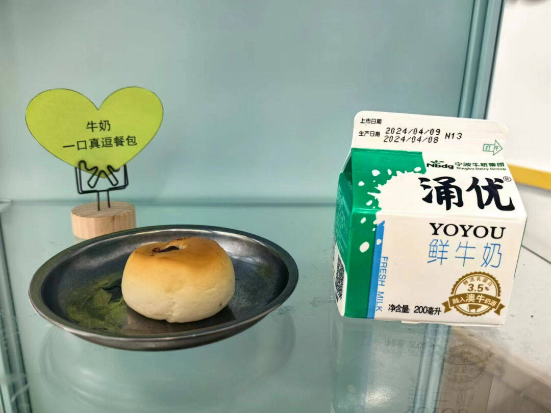 云天温度悦享食光鄞州区云天实验幼儿园堇山园区