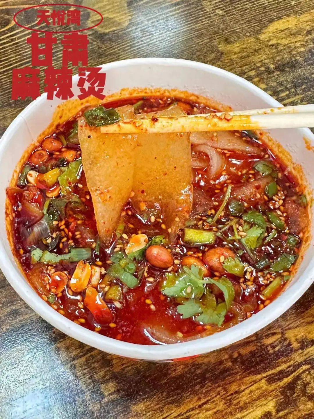 荥阳美食图片