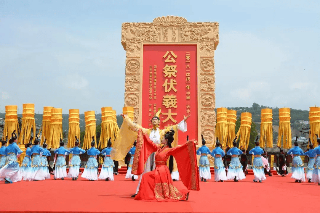 天水不止麻辣烫带您走进太昊伏羲祭典