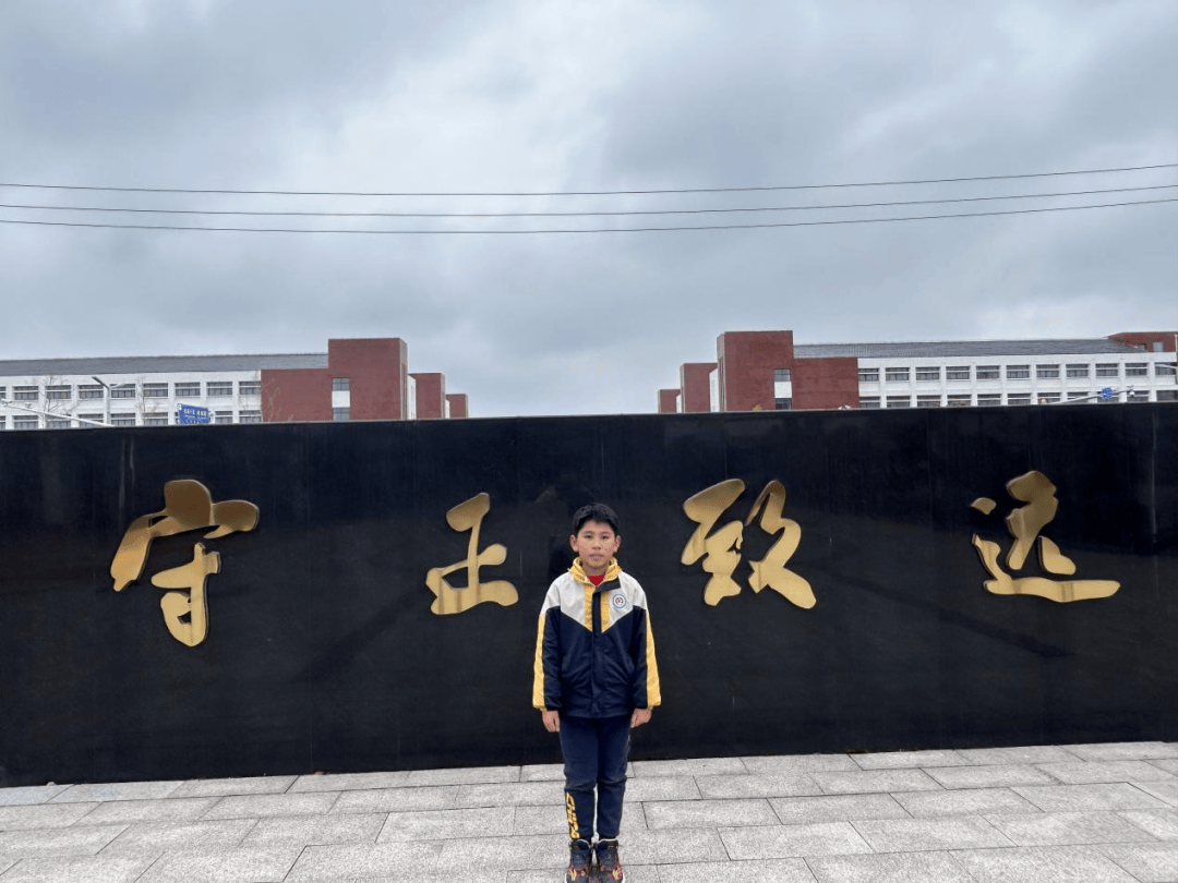 勤学创新好少年陈思彤,女,2011年7月出生,金湖县育才小学六(1)班学生.