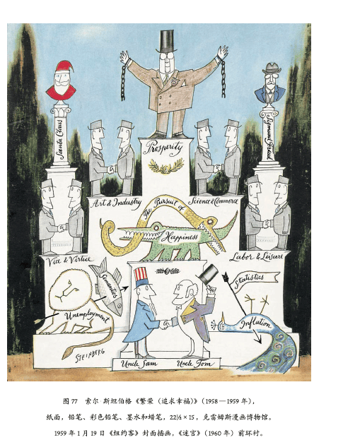 书荐丨八十本书环游地球哈佛大学教授的80堂文学课