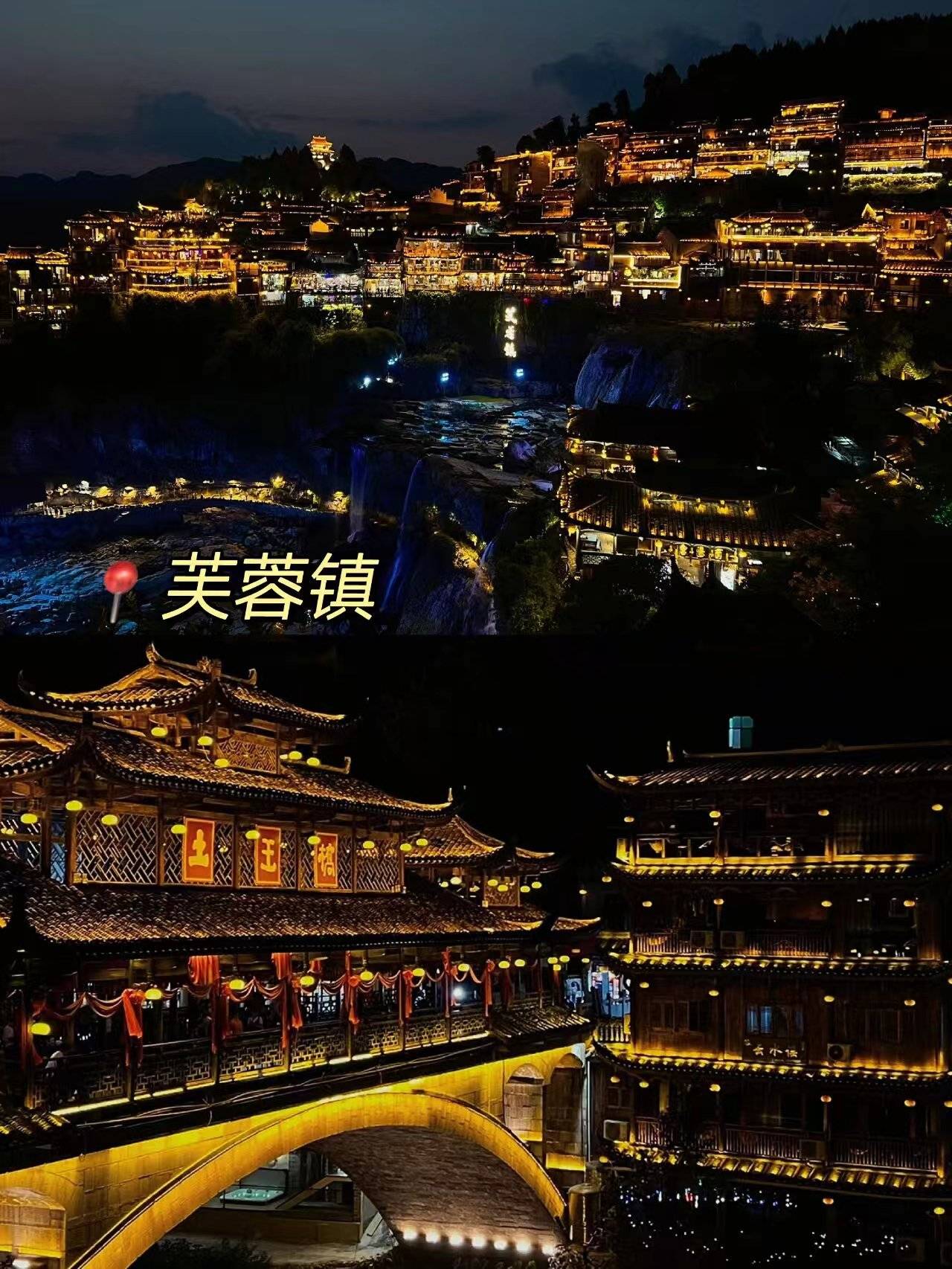 看完不踩坑宿迁到张家界旅游攻略路线图_门票_景区_规划