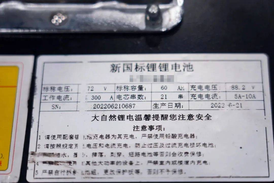 上海警方侦破一起私自改装超标三无电池制售伪劣电动自行车案