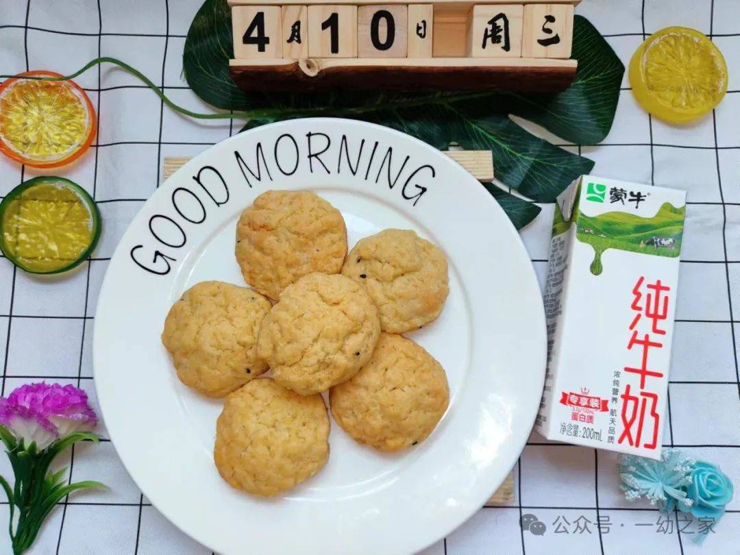 土豆烧牛腩午餐酸奶早点南瓜小米粥 素炒三丝 荷叶饼早餐二期