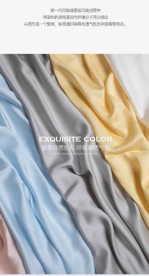 蚕丝白 优雅黑 墨蓝色 香槟色 宝石蓝 深灰色 祖母绿 棕咖色 卡其色