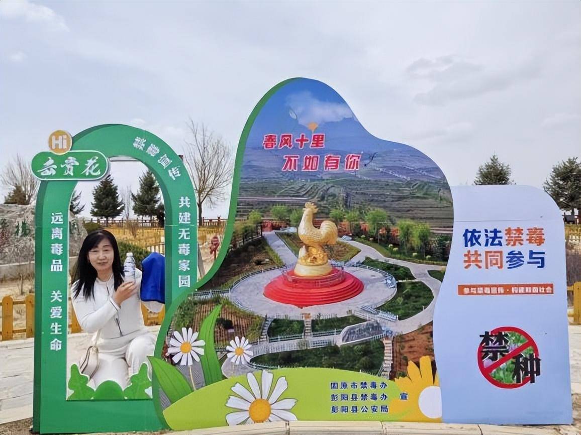 宁夏固原:阅尽好花千万树 禁毒宣传不停步_群众_彭阳县_活动