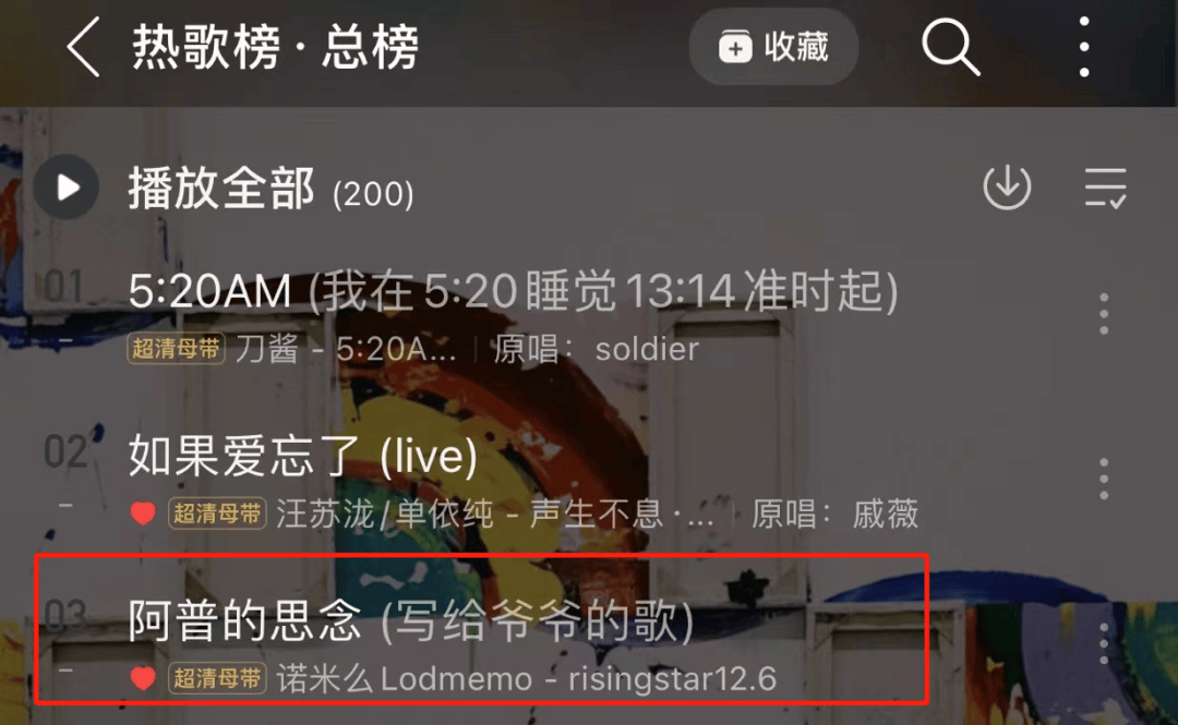 成都迪士尼靠rapper一夜爆火网友集体打卡发颠