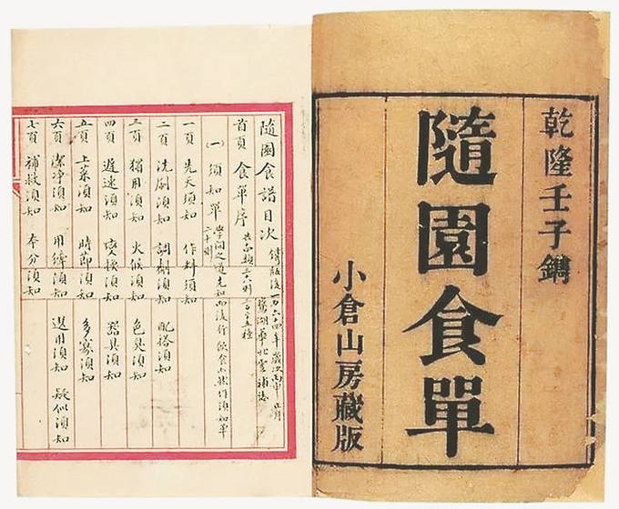 在江苏文库里采撷春天的野菜食谱