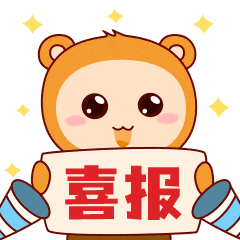 喜报2023年度金华市示范性婴幼儿照护服务机构义乌市8家上榜