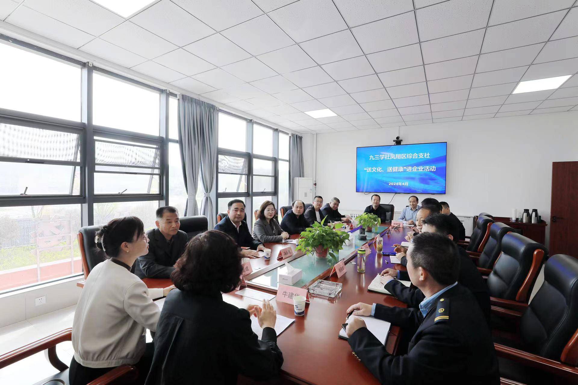 送健康进企业活动,社市委副主委兼秘书长郭红全,办公室主任张灵芝