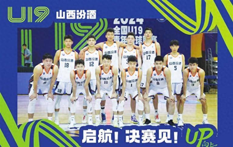 期7天,24支参赛队分别在贵州仁怀,四川宜宾和浙江宁波3个赛区展开争夺