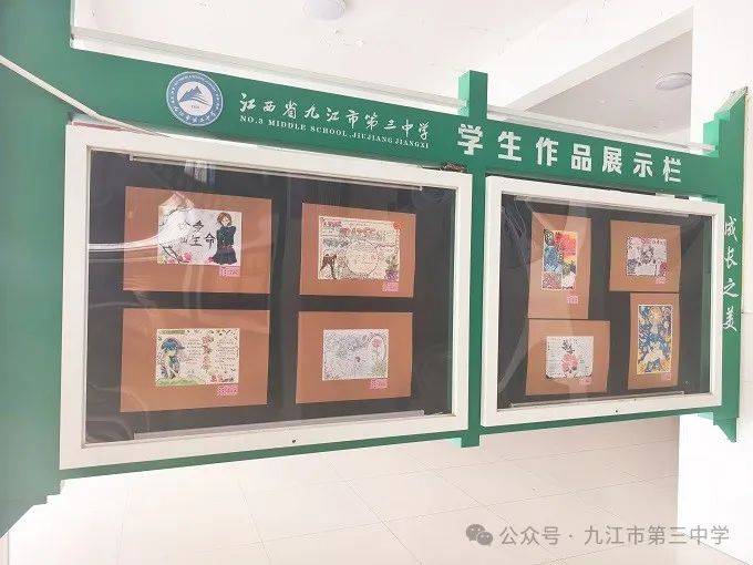 珍爱生命在阳光下奔跑教育教学开放周之系列活动