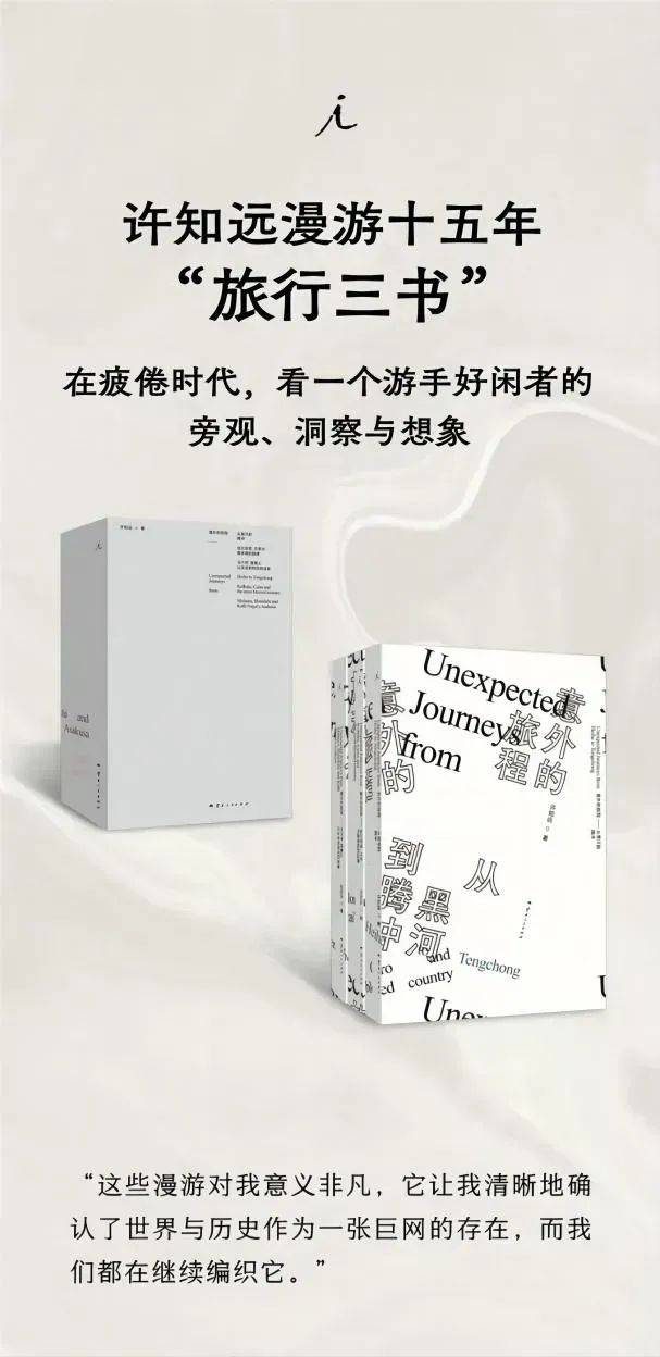漫长工作周后，靠它散“班味”了