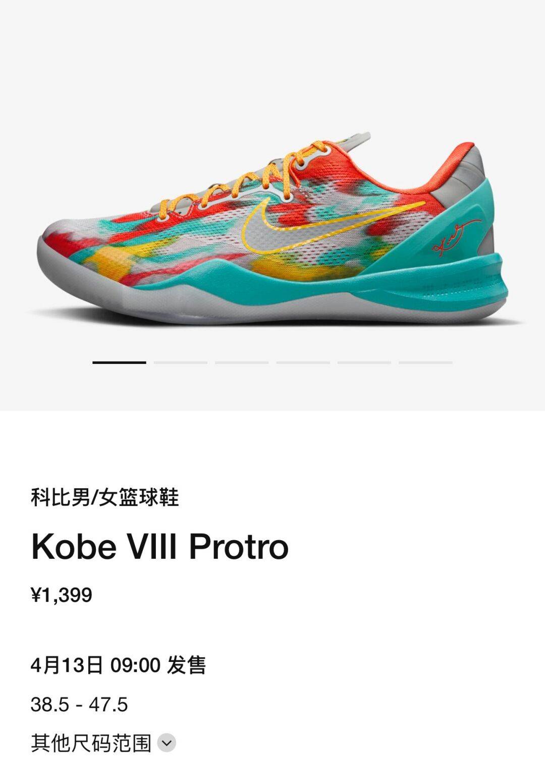 周末新品提醒6双新品登场