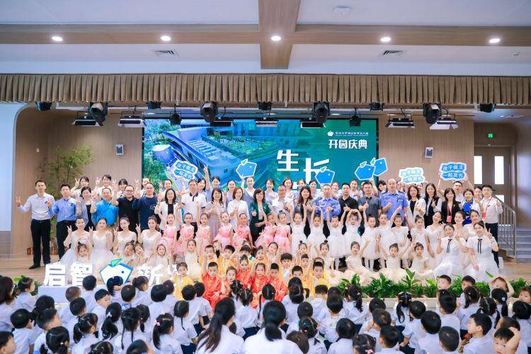 提供360个学位罗湖区新罗幼儿园正式开园