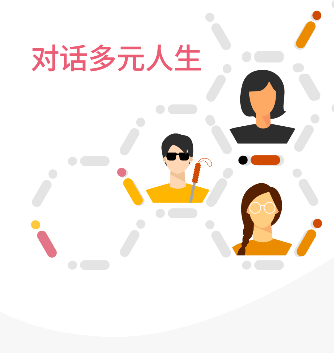 职场女性,或许会被附加以形形色色的标签,但这并不会阻碍她们绽放属于