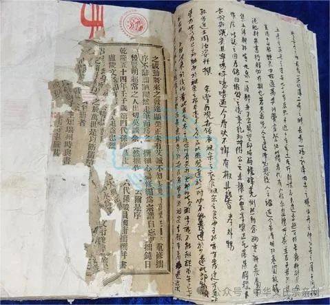 文氏家谱 | 四川省安岳县喜井乡文氏族谱_文化_清朝_资阳