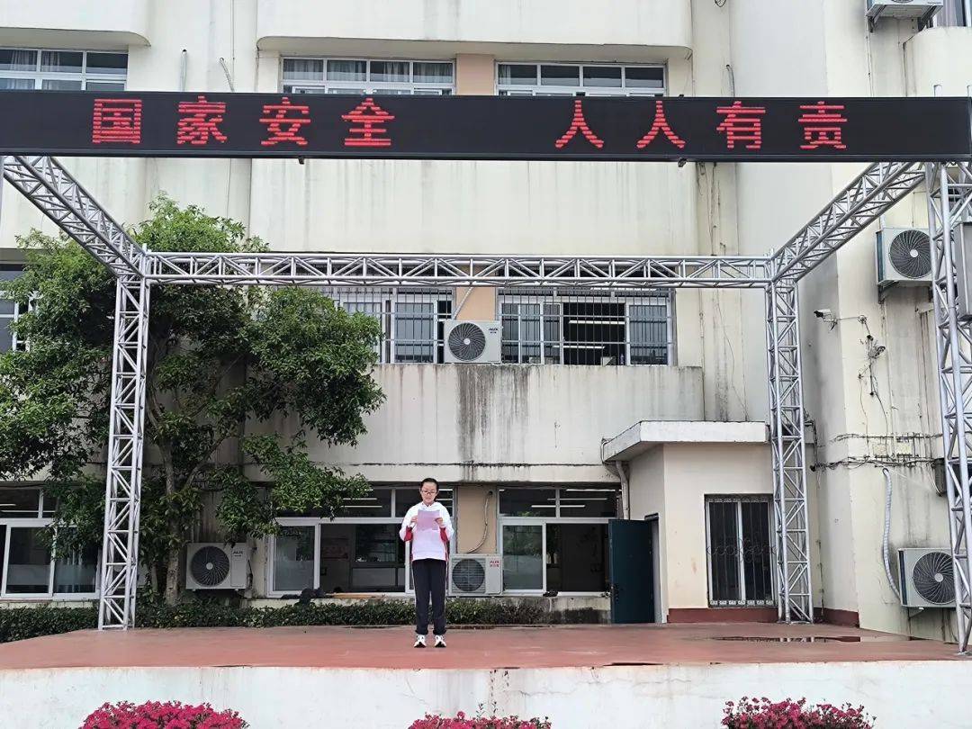 追光德育法治宣传进校园全力护航促成长仙居县安洲中学开展法治进校园